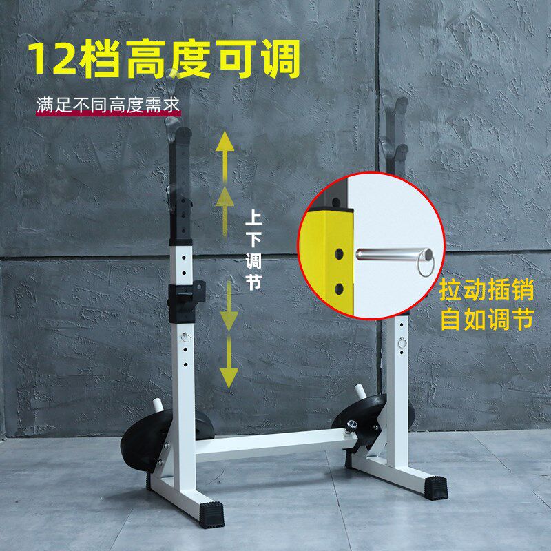 连体深蹲架可调节杠铃架举重床 卧推架家用健身器材套装举重支架