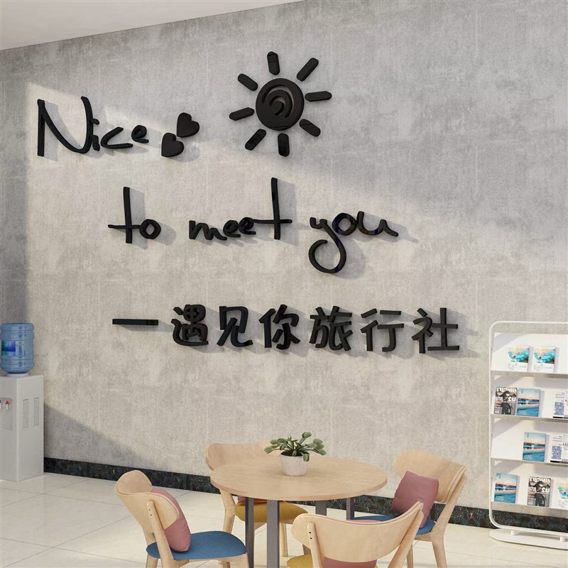 网红冰淇淋店装饰壁画冷饮雪糕墙面广告贴纸奶茶甜品吧台布置摆件
