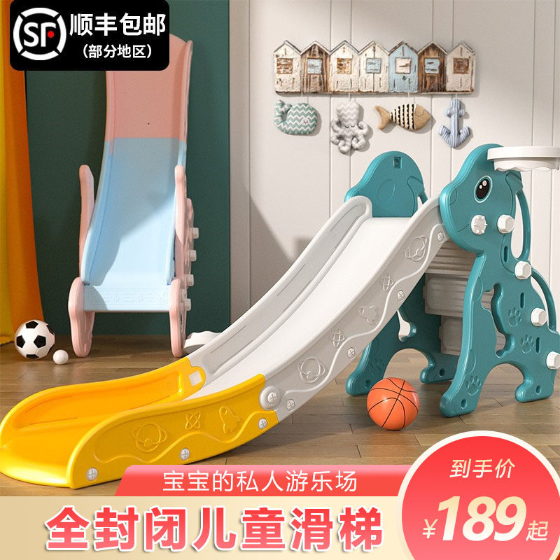 滑滑梯儿童室内家用折叠小型多功能宝宝滑梯玩具加长厚家庭游乐场