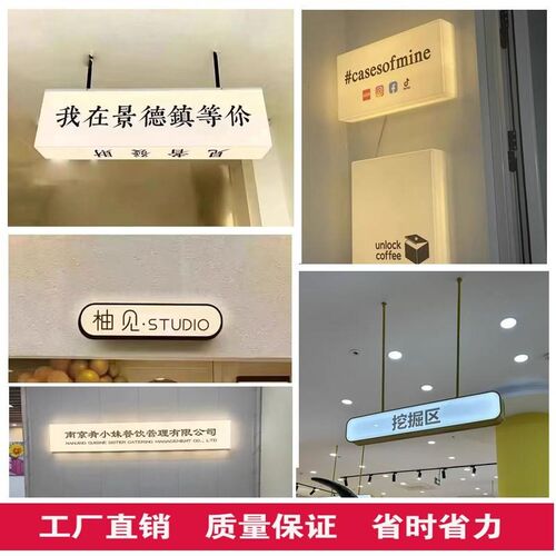 网红亚克力灯箱广告牌q门头通体双面发光亚克力吊牌灯箱悬挂导视