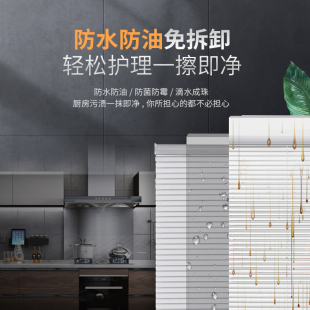 防水遮光厨房防油 pvc百叶窗帘帘定制卫生间浴室免打孔2021年新款