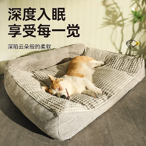 狗窝冬天保暖大型犬宠物沙发狗狗床可拆洗狗垫子R冬季狗狗睡觉的