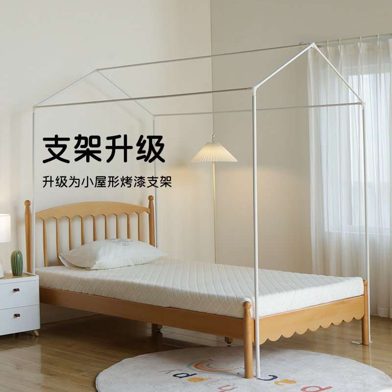 新款家用卧室少女心蚊帐 遮光儿童床床帘蚊帐 女孩公主房卧室蚊帐
