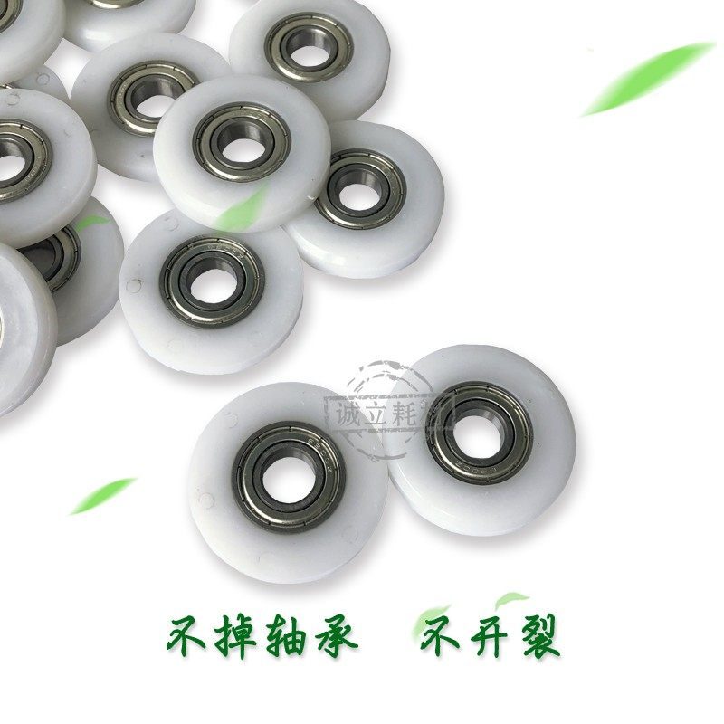 施乐3030 3035 6204 6604 6055 6035 6279 6030显影器磁辊间隙轮