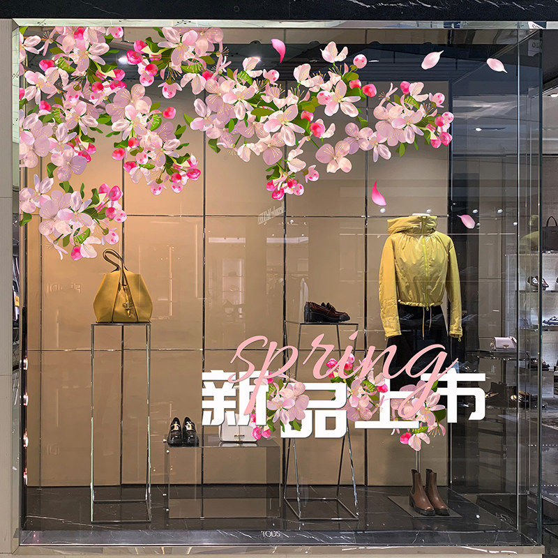 花海店商铺春夏季玻璃门橱窗高端装饰静电贴画双面喷水贴纸易贴撕