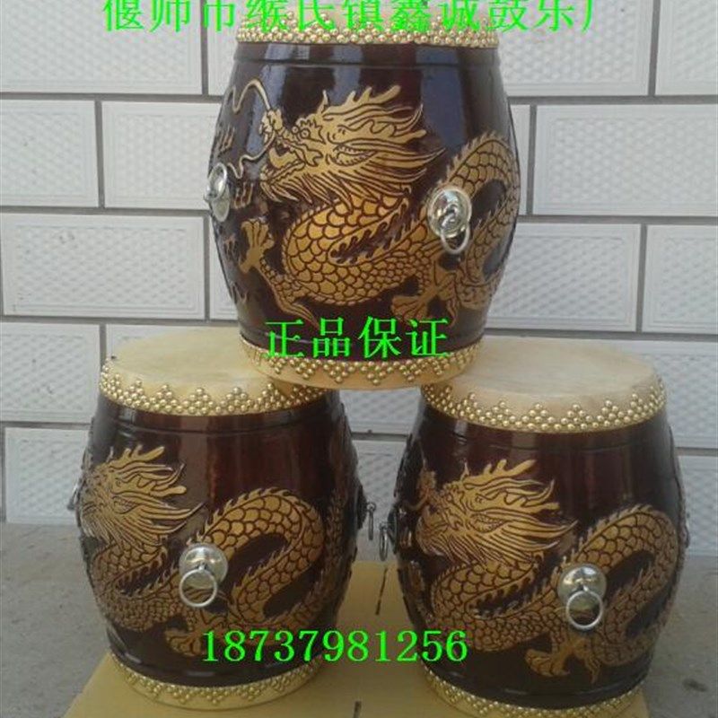 6.5寸高音战鼓/精品工艺浮雕龙z鼓/戏曲用鼓/礼品鼓办公室摆件包