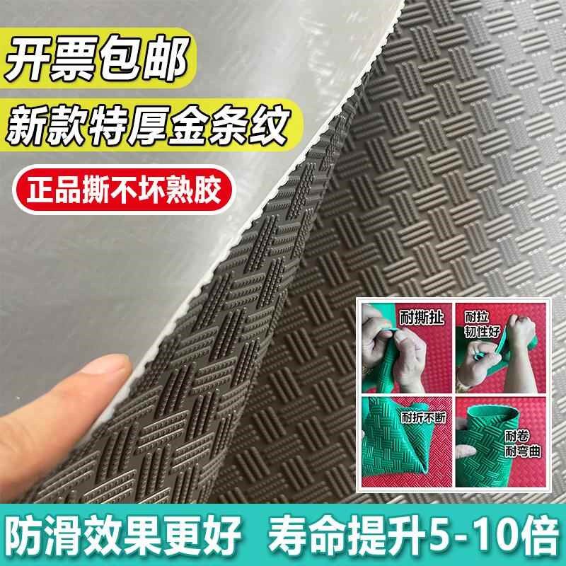 加厚牛筋工业地胶垫橡胶pvc防滑地垫防水室外大面积全铺地毯塑料