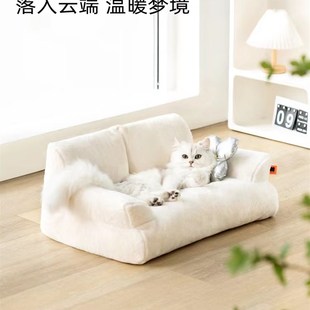 保暖 喵乎汪也猫窝猫咪沙发床猫床宠物小窝垫猫懒狗狗垫子冬季