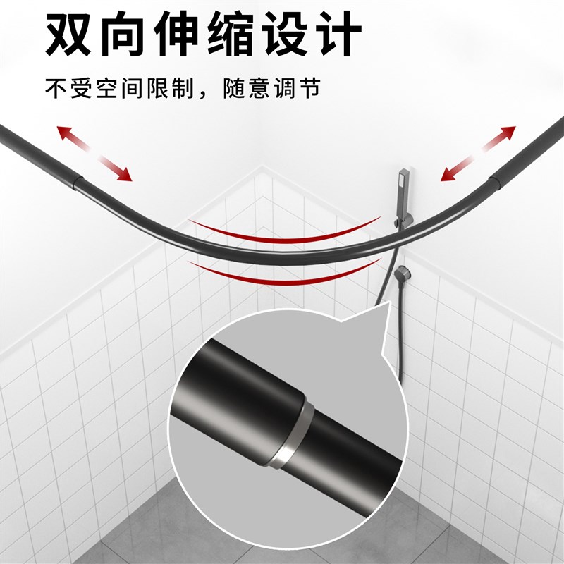 L形伸缩浴帘杆免打孔弧形转角万向直角浴室杆卫生间洗澡淋浴隔断