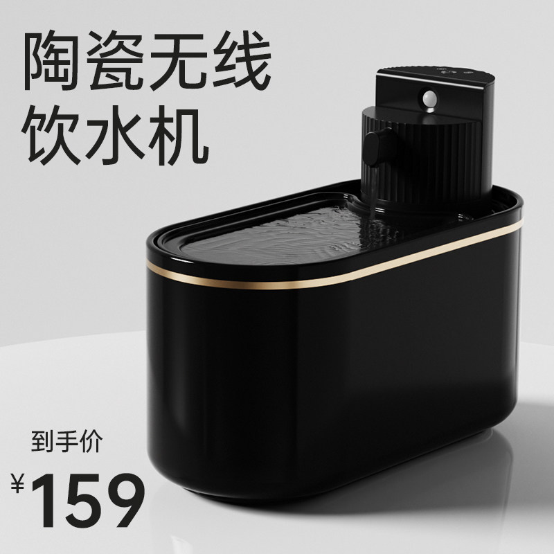 猫咪饮水机陶瓷无线自动喂水器猫喝水器循环流动水不插电宠物用品