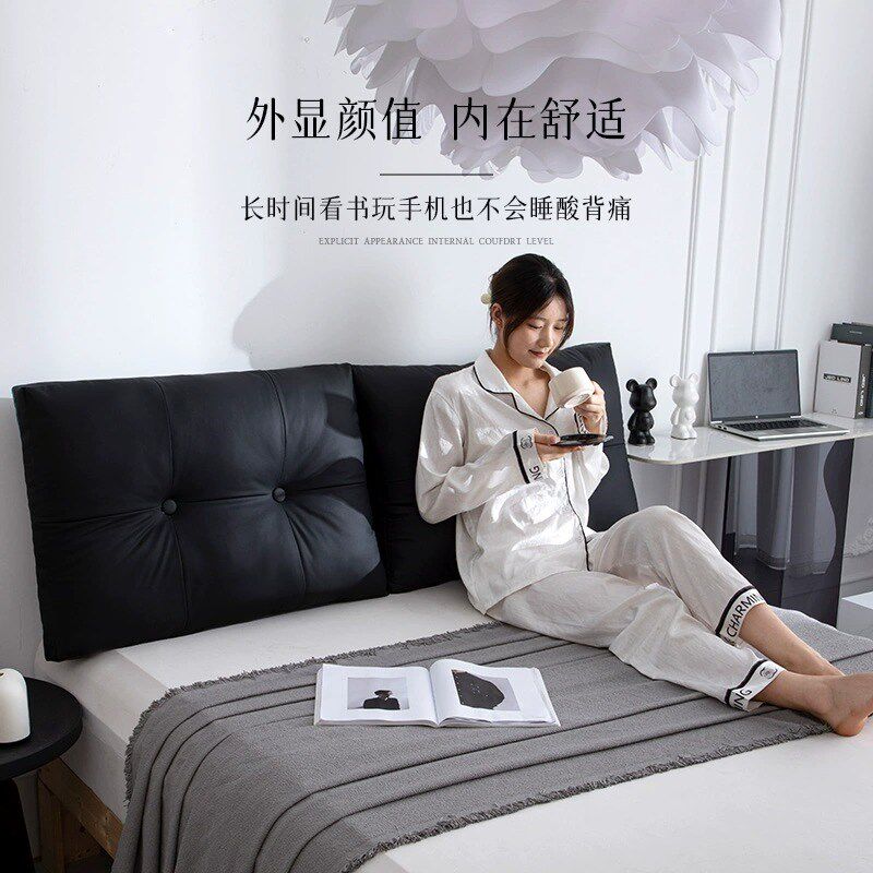 科技布床头靠垫皮质床上软包大靠背榻榻米靠枕护腰双人床靠背垫