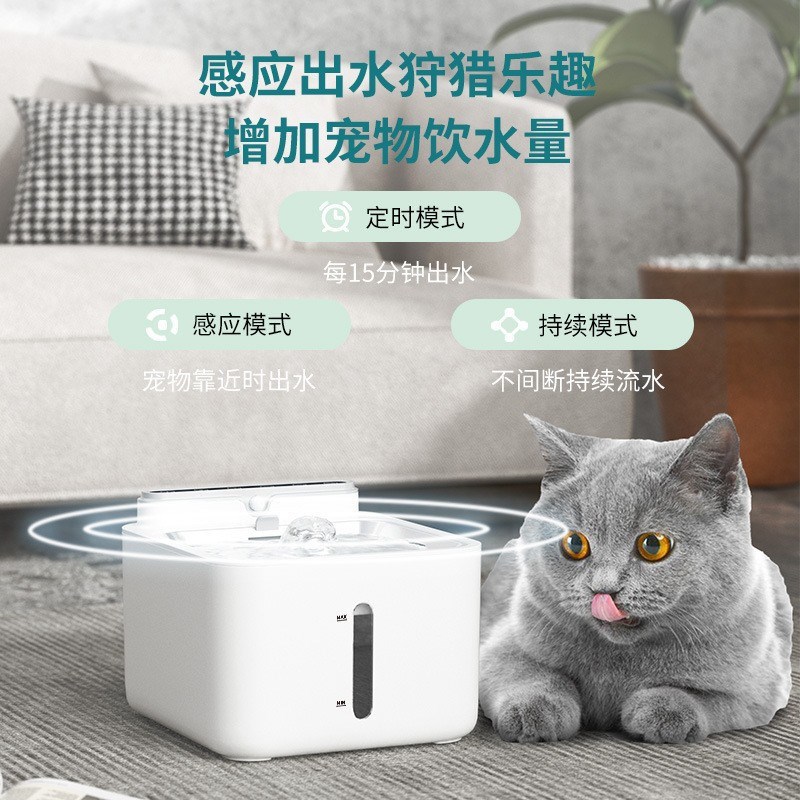 宠物猫咪智能饮水机自动无线不插电狗狗流动喷泉恒温充电饮水器