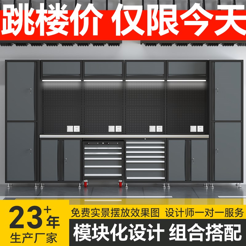 汽修工作站自行车维修工作台多功能重型组合工具柜T4S店车间操作