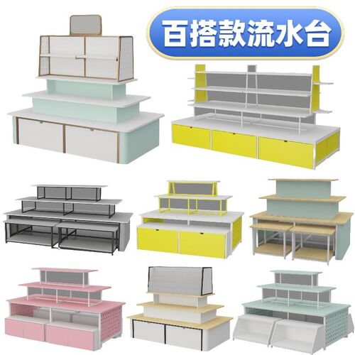 精品店展示架饰品文具店流水台阶梯圆F形展示台多层货架玩具展示
