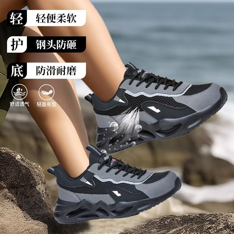 劳保鞋男款软底久站不累四季轻便防砸焊工带钢板钢头绝缘夏透气鞋