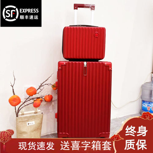 子母箱酒红c色结婚陪嫁行李箱24寸新娘压箱彩礼拉杆箱密码登机皮