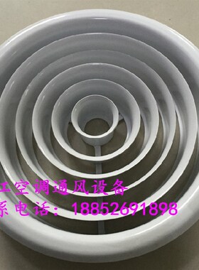 铝合金圆环形e散流器200300球形喷口旋流风口鼓形喷口圆形散流器
