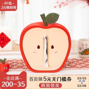 阿楹 新年红色客厅艺术高端餐巾纸巾盒卧室床头磁吸洗脸巾放置盒