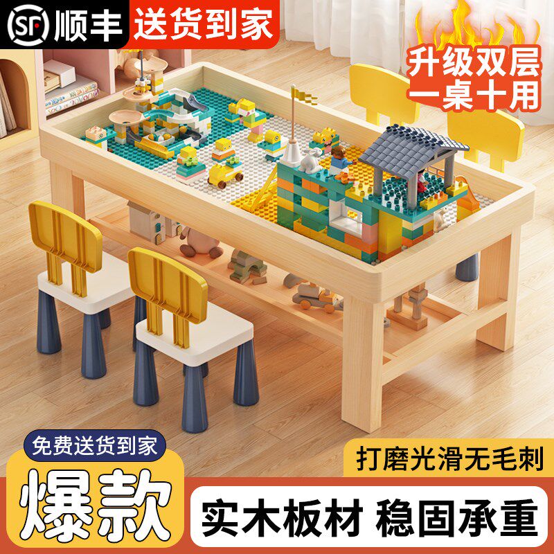 实木积木桌子儿童益智q玩具男女孩积木拼装桌子多功能大颗粒学习
