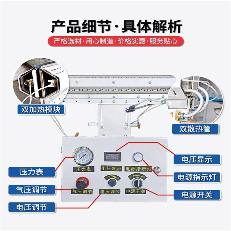 封边条保温箱封边带皮封边机烤箱防冻保温箱加热器预热恒温调温盘