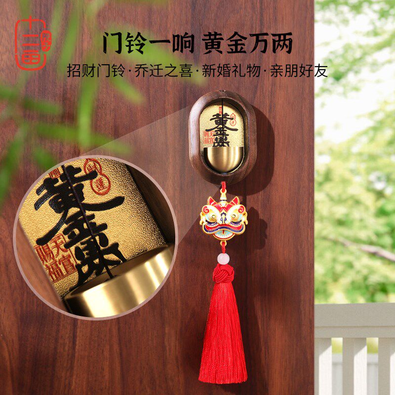 多巴胺铃铛e入户风铃玄关招财门铃磁吸铜铃装饰小挂件门挂乔迁礼