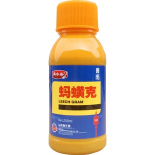 蚂蟥克水产养殖鱼药蚂蟥鱼塘水库驱除水蛭蚂蟥椎体虫蚂蟥净