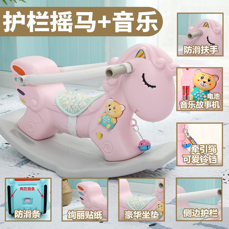 摇摇马木马儿童塑料n摇摇车一岁宝宝玩具小两用0-1岁生日周岁礼物