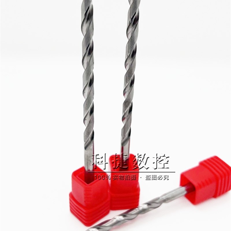 50度钨钢钻头超硬加长铝用麻花钻 直柄硬质合金麻花钻头打孔钻咀