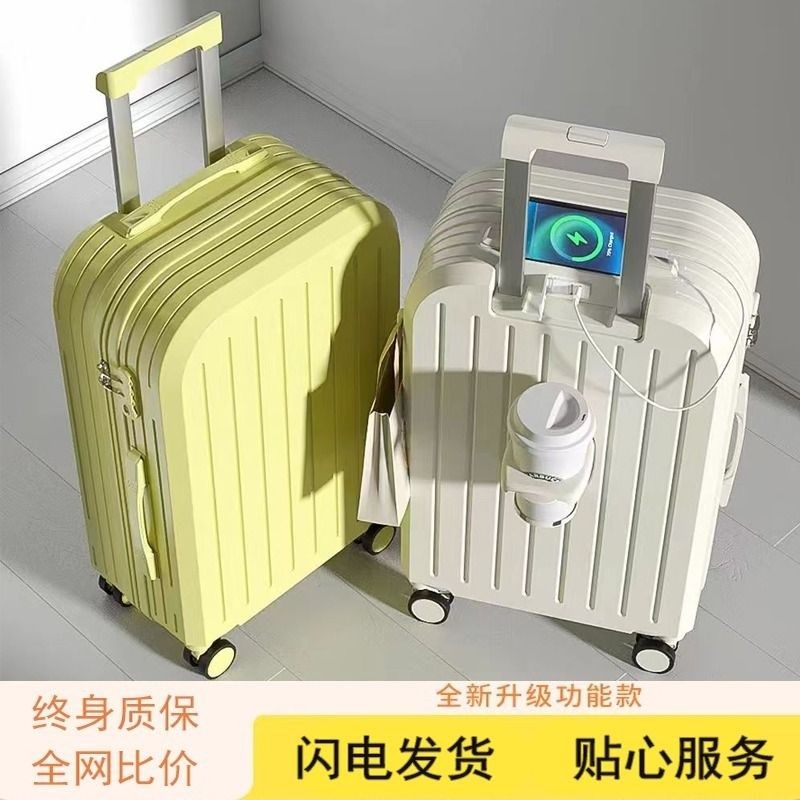 新款行李箱杯架拉杆旅行箱男女26寸学生登机箱20寸结实耐用22箱子