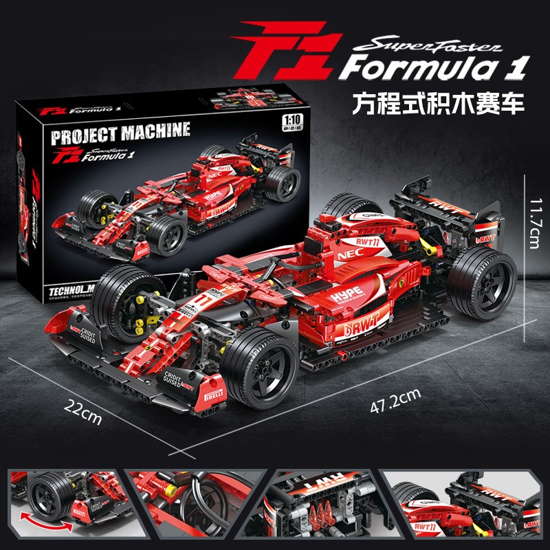 F1方程式法拉力积木跑车1:10赛车模型摆件益智拼装积木DB-0116