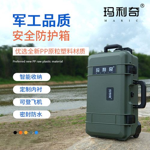 多功能拉杆家用工具箱仪器设备套装航空摄影器材防护箱塑料收纳箱