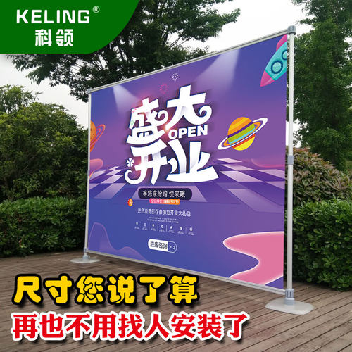 快展架加厚铝合金快速p布展快展展架广告屏风背景架展板KT板展示