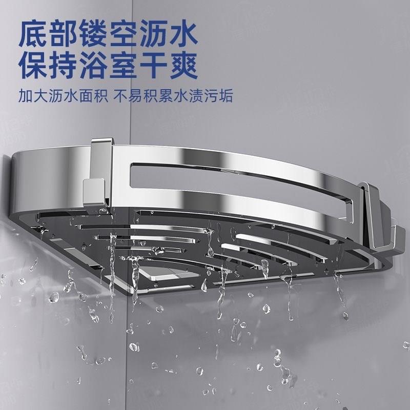 不锈钢卫生间置j物架臂挂式免打孔浴室三角架子厕所洗漱台转角收