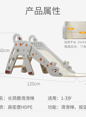 儿童室内滑滑梯家用小型家庭小孩塑料0-3岁球池婴儿宝宝溜滑梯