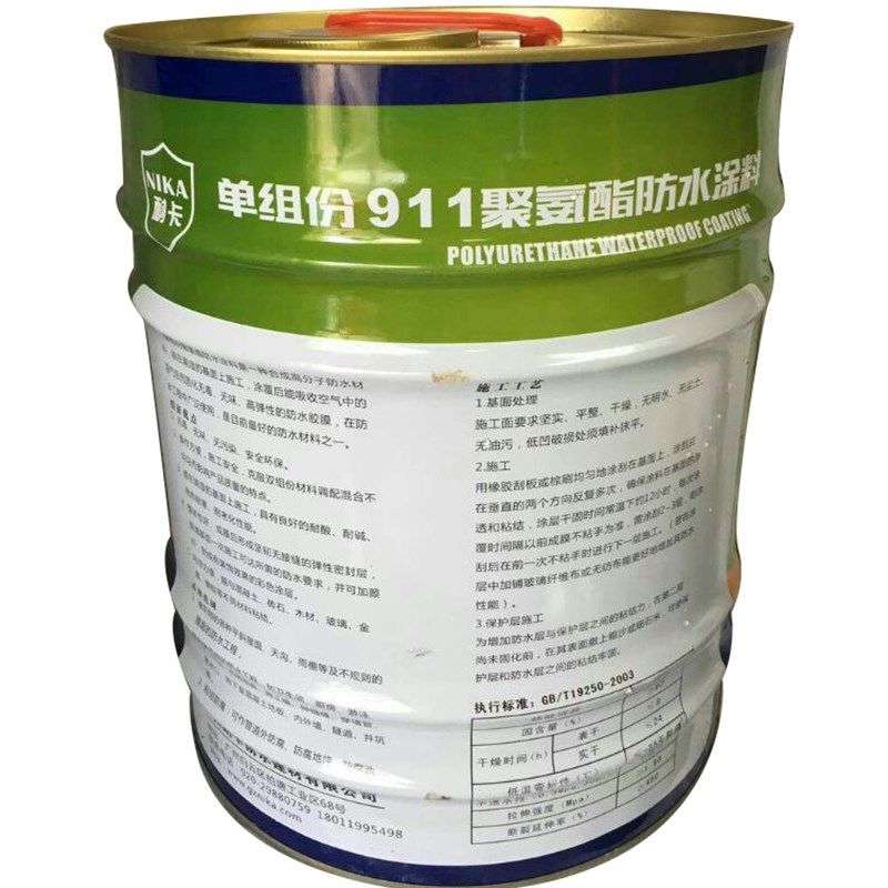 911聚氨酯防水涂料屋顶油性双组份沥青补漏材料屋面卫生间防水胶