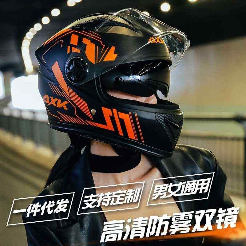 工厂直供电动摩托车头盔男女士冬季保暖全P盔四季机车全覆式帽