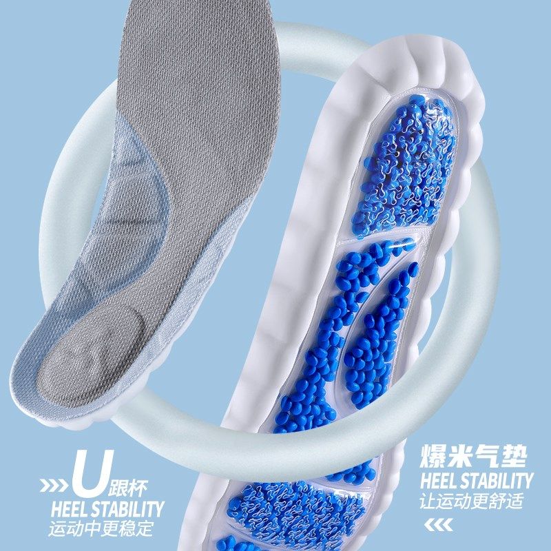 前脚掌防疼加厚软底鞋垫全脚掌运动气垫减震超软久站踩屎感防滑男
