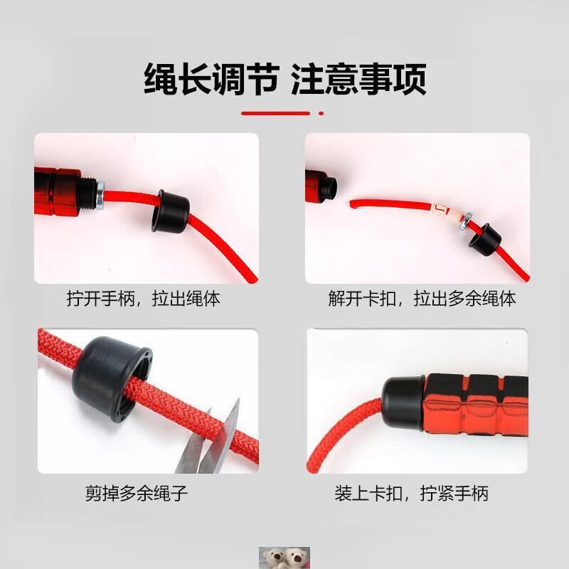 跳绳长绳子多人跳绳大绳集体小学生群体团体加粗学校团队比赛