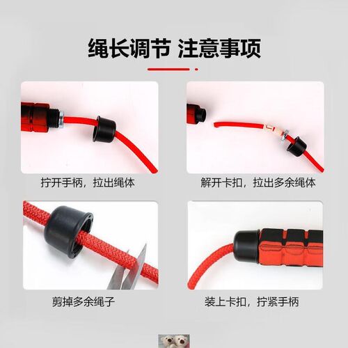 跳绳长绳子多人跳绳大绳集体小学生群体团体加粗学校团队比赛