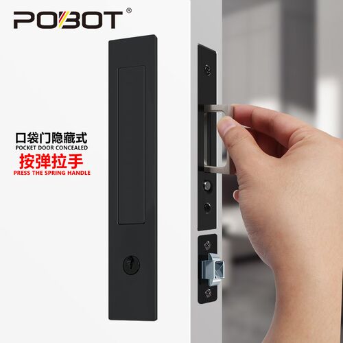 暗拉手嵌入式按弹拉手专用口袋门C拉手口袋门推拉门锁暗藏拉手扣