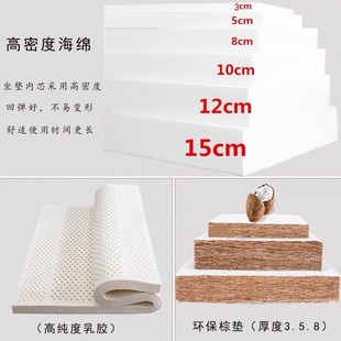 红木椅子坐垫沙发官帽椅垫屁垫实木餐椅凳子垫圈椅座垫茶椅垫 中式