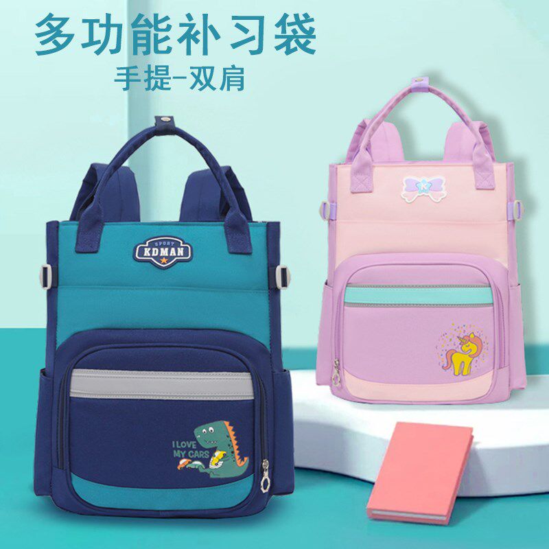 补习袋书包小学生男童补课作业美术手提J双肩轻便大容量女生初高
