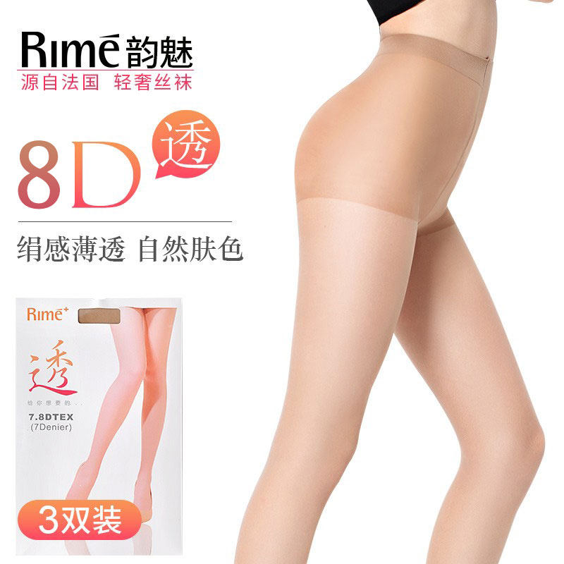 3双Riame韵魅春夏季薄款连裤袜8D隐形丝袜女打底防脱散肉黑色5067