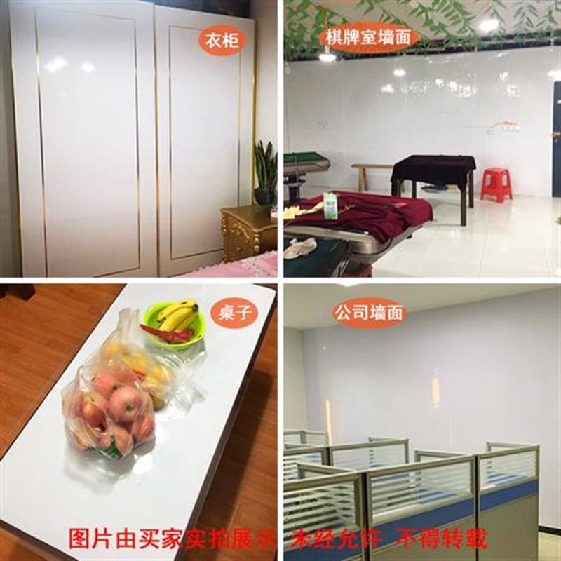墙纸自粘防水光h滑墙贴亮光纯白色即时贴橱柜翻新贴纸门窗家具壁