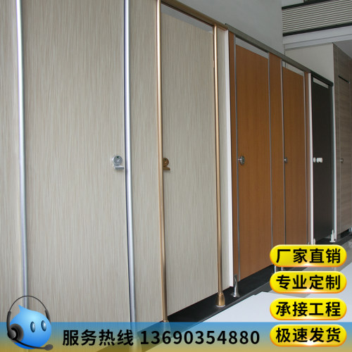 公共卫生间隔断板公厕抗倍特板厕所隔断挡板洗手间防水隔板蜂窝板