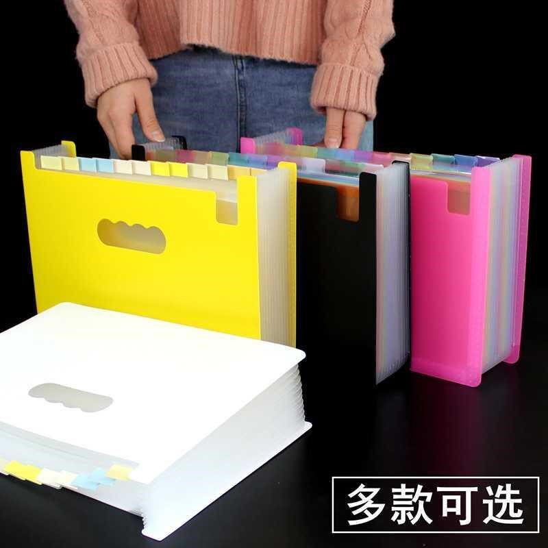 多功能A4文件夹桌面站立式伸缩风琴包资料整理多层分类卷子收纳g