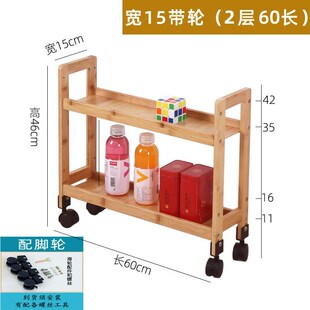 夹缝置物架极窄15cm宽实木超窄缝小推车卫生间落地厨房缝隙储物柜