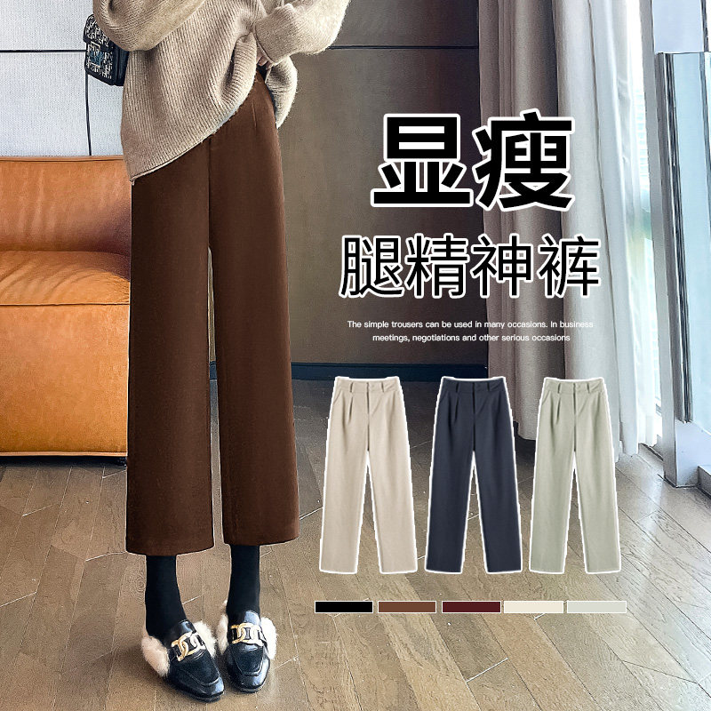 咖色毛呢阔腿裤女秋冬季2025y新款小个子八分裤加厚九分窄版直筒