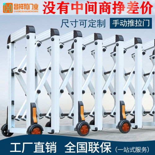 公路手动推拉不锈钢伸缩门学校道路门口隔断护栏高速公.路路障道