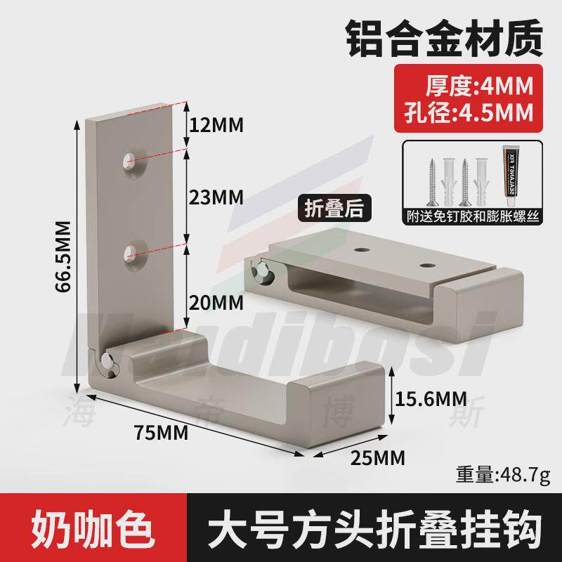 新款挂书包墙上挂钩桌边隐形挂钩浴室的壁挂挂衣架玄关卧室折叠挂